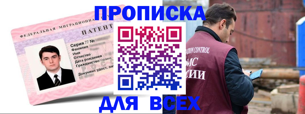 регистрация для школы в Чебаркуле