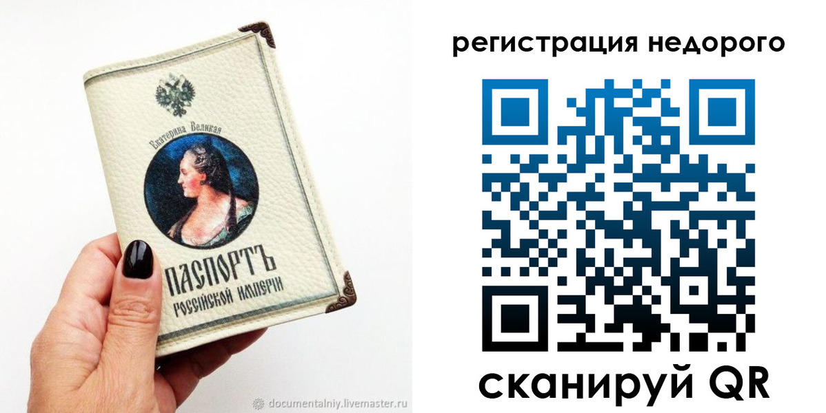 пропишу в квартире в Чебаркуле